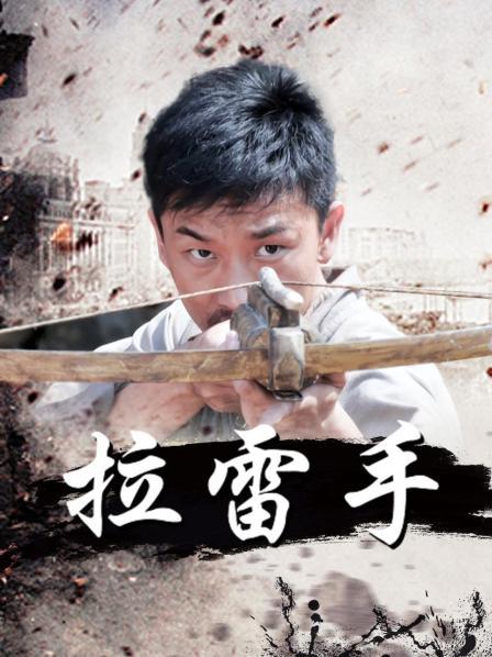 极品JVID爆r団地少女-黏黏-嫩bao日常进出管制[121p+1v/594M]